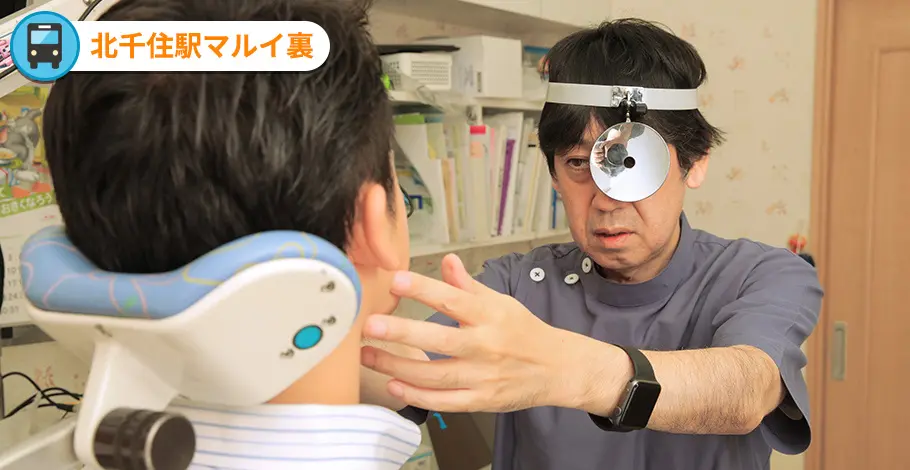 セール！　洋書　北米の小児科クリニック　小児耳鼻咽喉科 論文　2003年 乳児舌根囊胞の1例 (耳鼻咽喉科・頭頸部外科 75巻9号) | 医書.jp